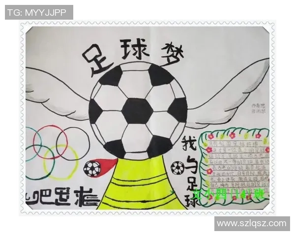 带安字的足球明星们的辉煌成就与传奇故事探秘