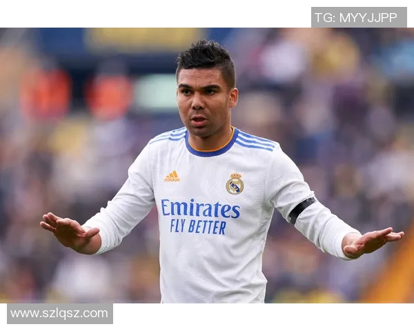 卡塞米罗的足球之路：从巴西草地到欧洲顶级联赛的辉煌历程